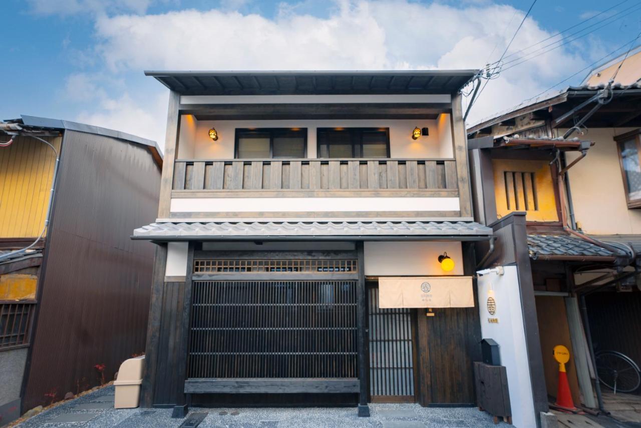 谷町君 星屋旅館 離宮ノ宿 Kyoto Exterior photo